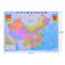 中国地图和世界地图2020新版挂图墙贴大超大正版小号学生版初中生