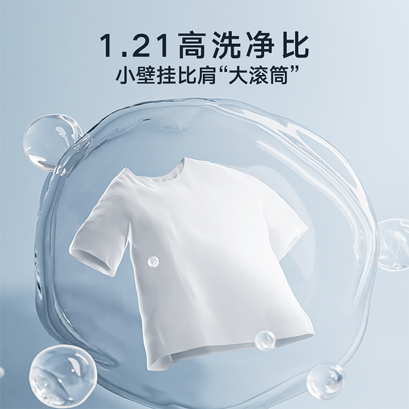 小天鹅洗烘一体机TD30MS90图片