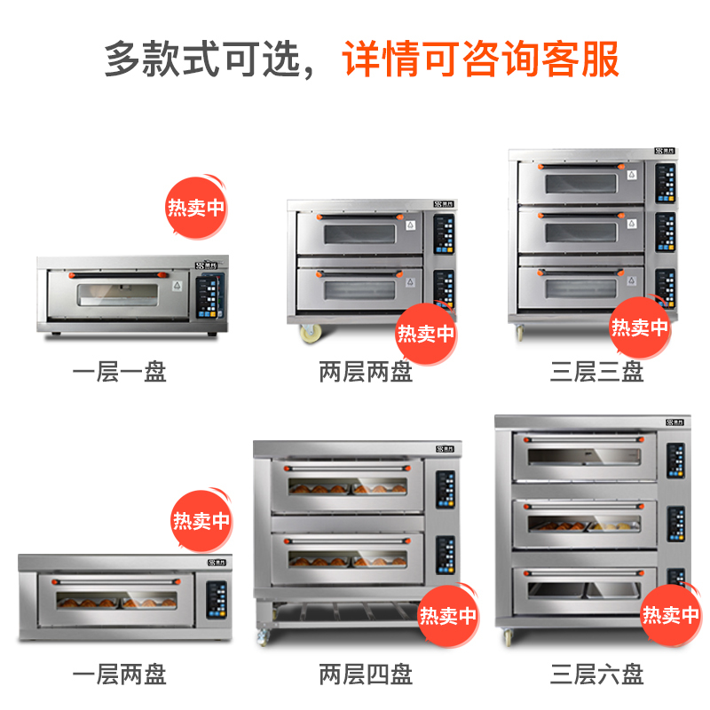 圣托(Shentop)一层两盘烤箱 商用披萨电烤箱 私房烘焙大烤炉DGC02