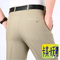 西裤中年爸爸男裤夏季薄款直筒宽松中老年高腰西装裤休闲免烫1812深灰薄款29腰围2尺2CM74