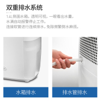 德龙(Delonghi)除湿机 DEX14 除湿干衣 14L除湿量 家用卧室迷你小型抽湿机