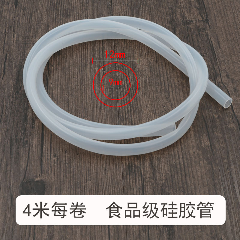 净水器水龙头延长管家用水龙头水嘴套管食品级硅胶软管水桶进水管|食品级硅胶软管（4米）