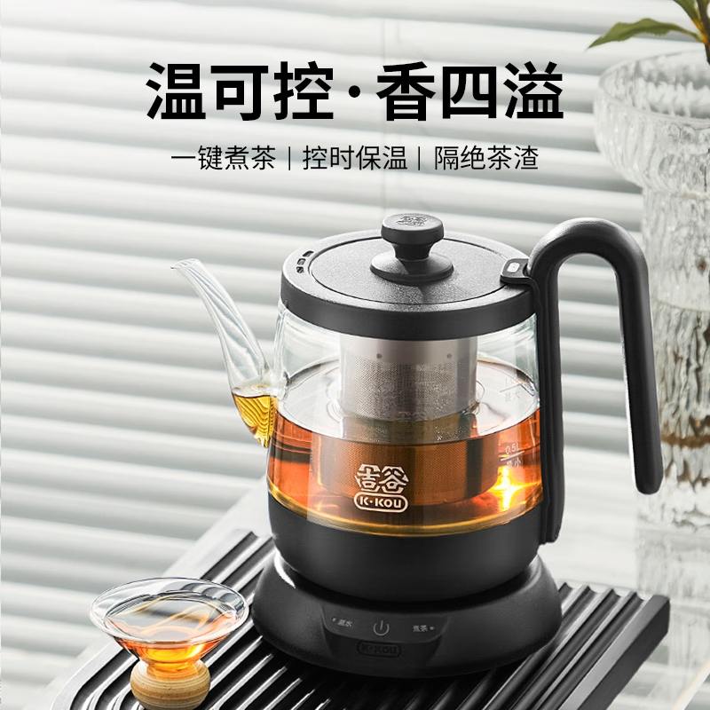 吉谷(K·KOU)电热水壶 家用自动恒温烧水壶 电水壶 养生壶 泡茶茶具茶壶 高硼硅玻璃煮茶壶高清大图