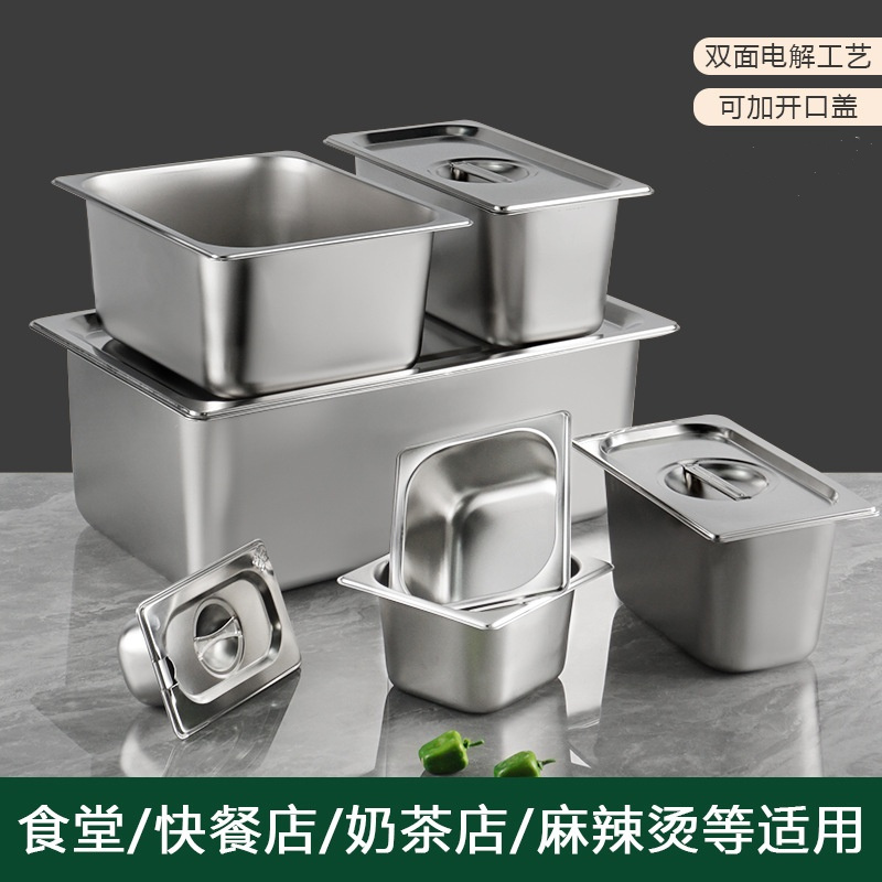洁雅杰商用自助餐盘304材质(特厚卷边)1/2(32.5*26.5)高15cm jyj3041215单位:个