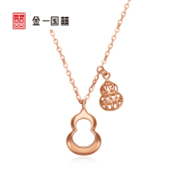 金一国囍18K金玫瑰金葫芦(福禄)相伴B款女士K金项链套链 （定价）CEC022