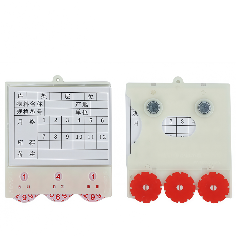 繁哲思货架标签88*75mm个