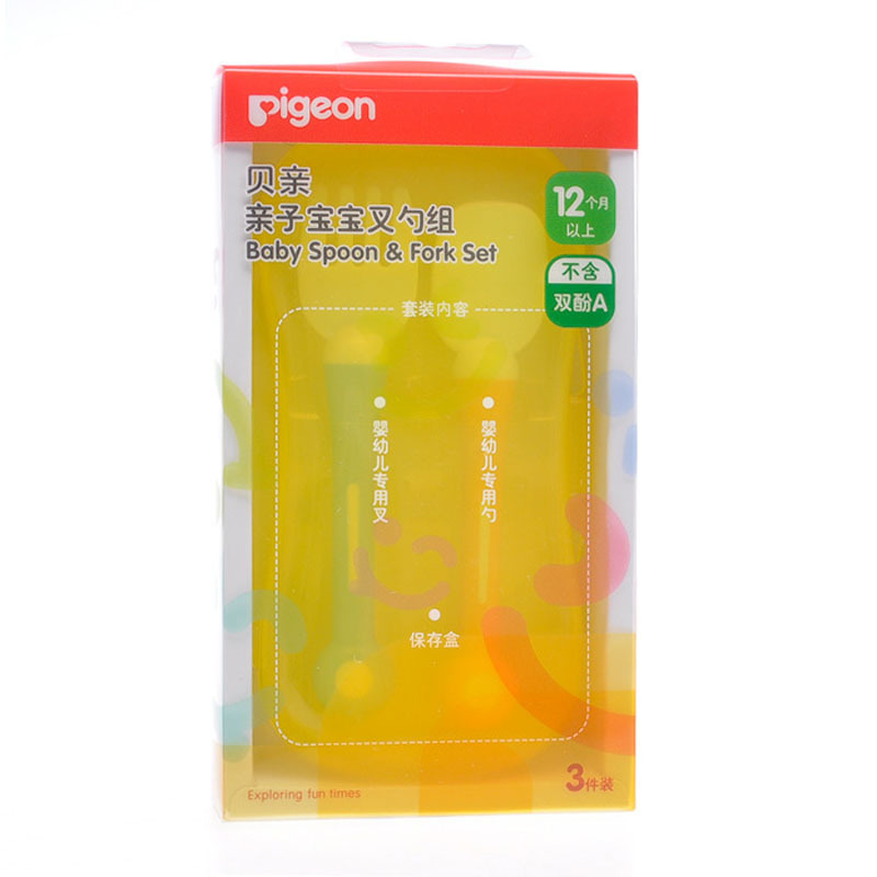 贝亲(Pigeon)亲子宝宝叉勺组 DA55带收纳盒子
