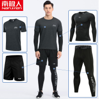 南极人健身衣服男套装高弹训练速干衣长袖晨跑步速干运动服春夏夏 M码90-105斤 NJR--821四件套炭黑