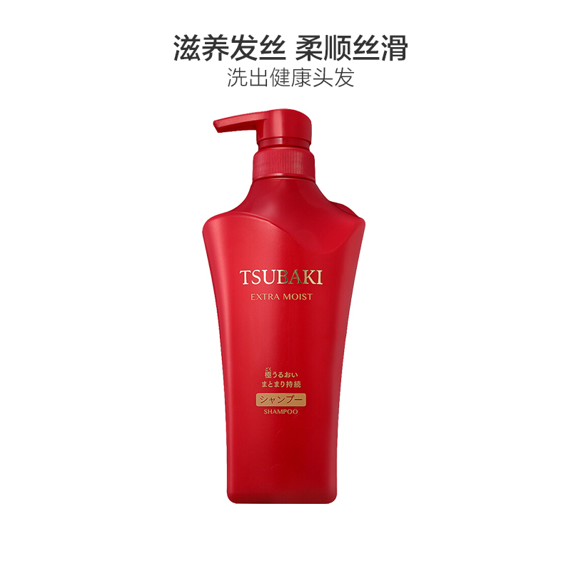 资生堂(Shiseido)旗下 TSUBAKI 丝蓓绮 滢艳润养洗发水 500ml(红色)所有发质 所有人群