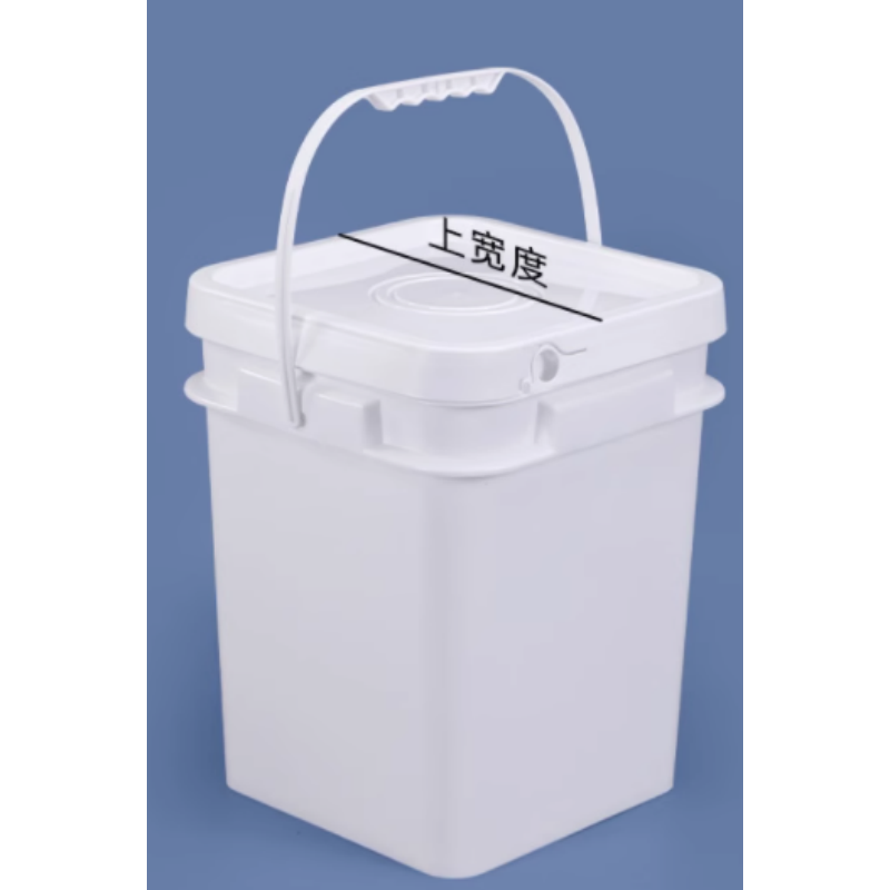 册宣 塑料桶方桶水桶长方形塑料桶方形桶带盖 13升