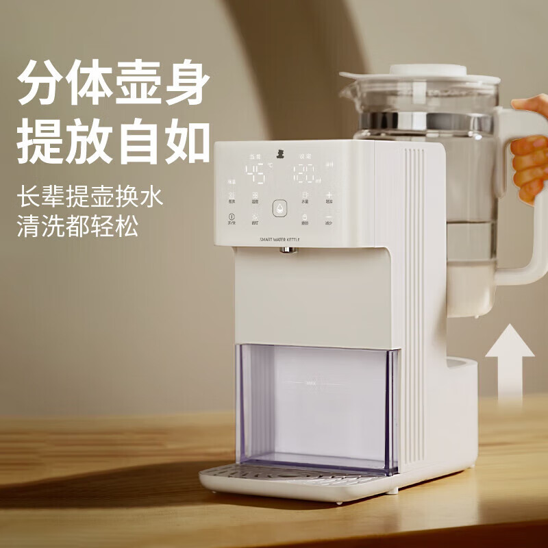 小白熊恒温水壶定量出水调奶器婴儿泡奶机全自动精准控温 HL-5061 净饮版 1500ml高清大图