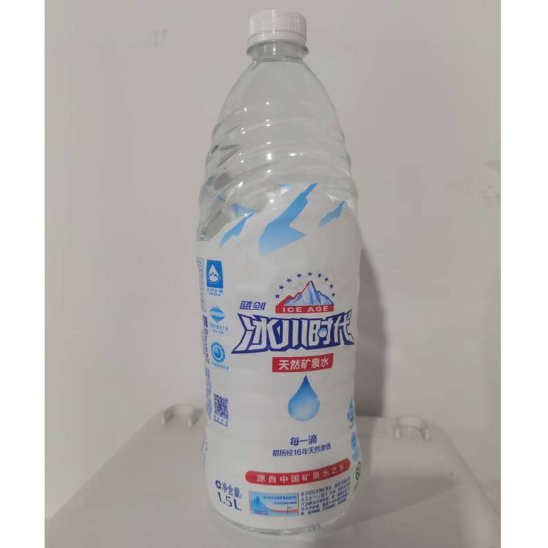 蓝剑冰川矿泉水 冰川时代天然矿泉水弱碱性饮用水1.5升*9瓶/件高清大图