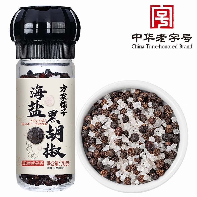 方家铺子 海盐黑胡椒 研磨瓶牛排沙拉烧烤调料 70g*2瓶装