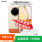 [全新]荣耀X80 Pro Max 12+512GB 元气橙 第五代骁龙6芯 11000大电池 高清影像 90W快充 5G手机
