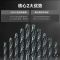阿托拉思 直柄钻头 8.5mm/1支 10支起订