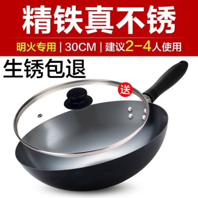 铁锅炒锅家用无涂层炒菜锅老式精铁大铁锅煤气灶燃气灶专用