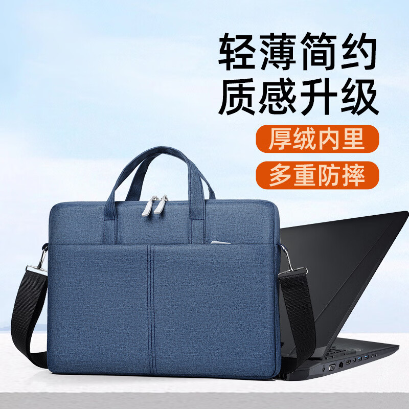 铁青手提电脑包 K3/个高清大图