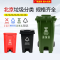 北京分类塑料垃圾桶脚踏式四色分类街道社区垃圾桶 65L 脚踏桶(颜色备注)