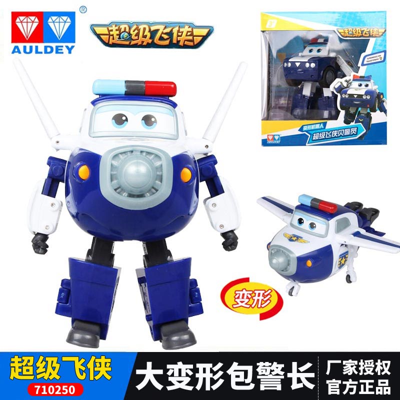 奥迪双钻 超级飞侠公仔玩偶 儿童玩具 变形机器人小飞机 变形机器人-包警长