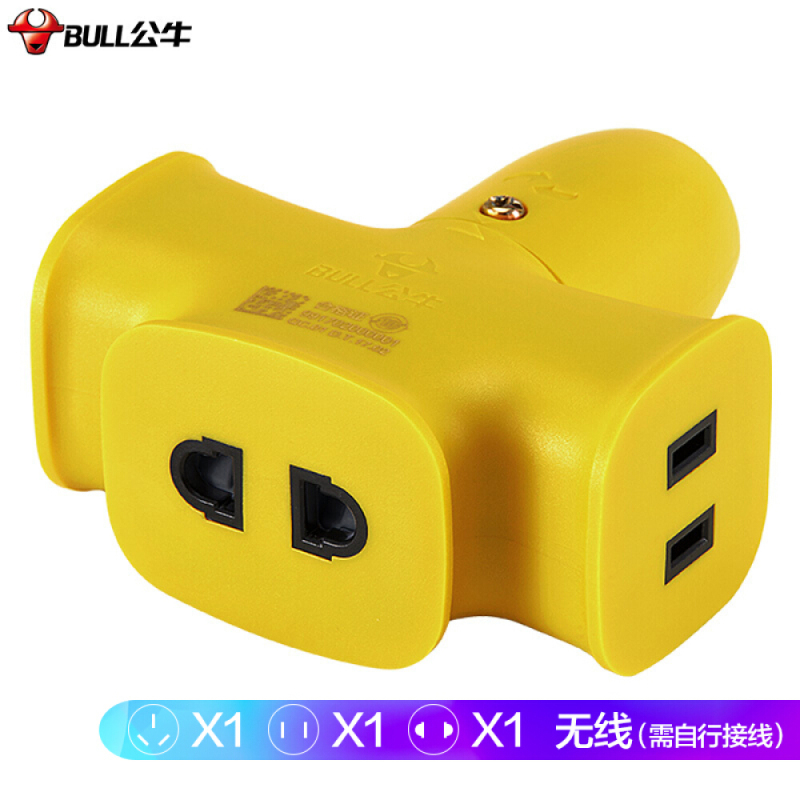 公牛 摔不烂（防摔插头）GN-C221X（1个）