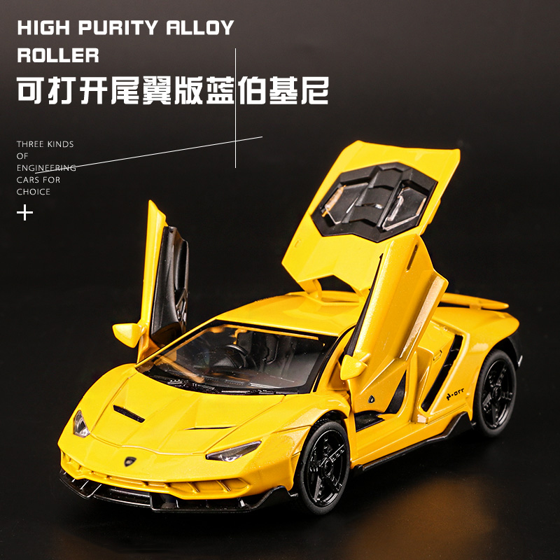 模型仿真合金跑车模型儿童玩具车合金车汽车模型摆件收藏 蓝搏基兒LP770黄色_595