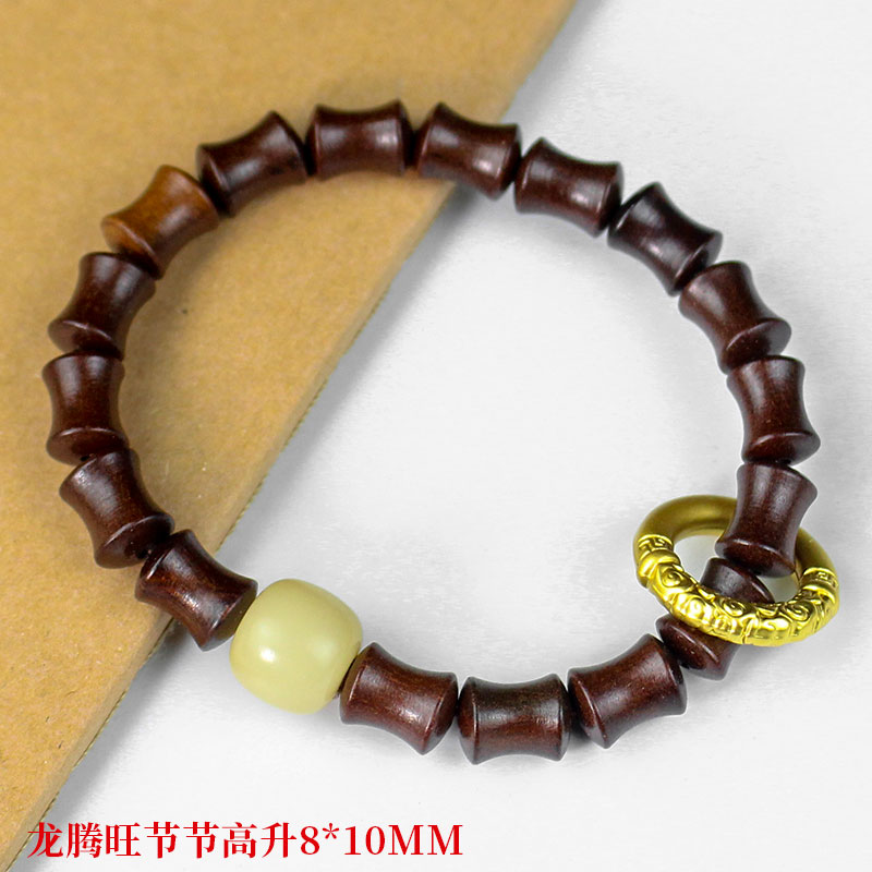 尼泊尔紫檀木手串竹节单圈跑环佛珠手链男女炭烧菩提根文玩小饰品送女朋友老婆情人节七夕生日礼物