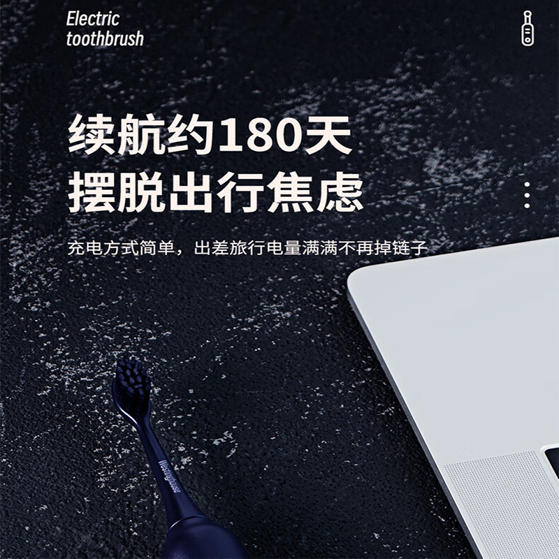 西屋(WESTINGHOUSE)自动智能清洁充电式电动牙刷WT-508蓝色高清大图