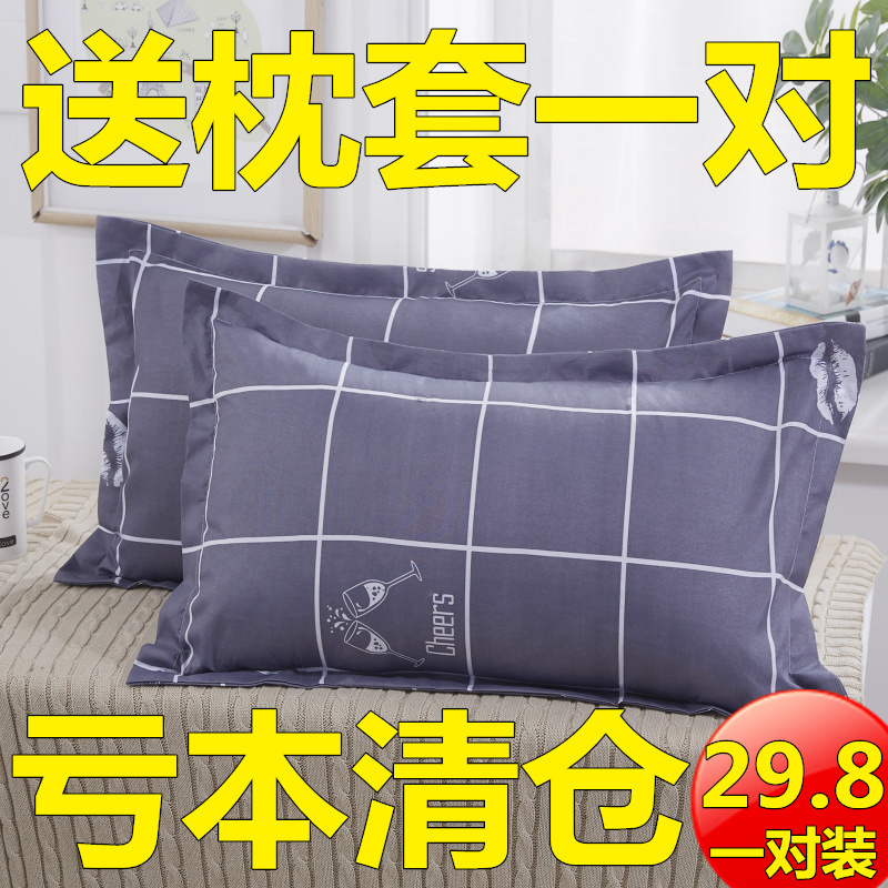 一对装]枕芯枕头成人单人学生枕羽丝绒护颈椎可水洗柔软枕套(请先与客服确认再)