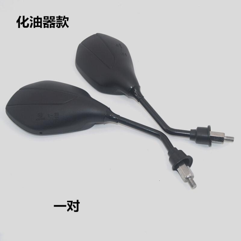 适用灵迪HJ125T-18a-f-c-d踏板摩托车VN100VM后视镜倒车镜反光镜 电喷款1对