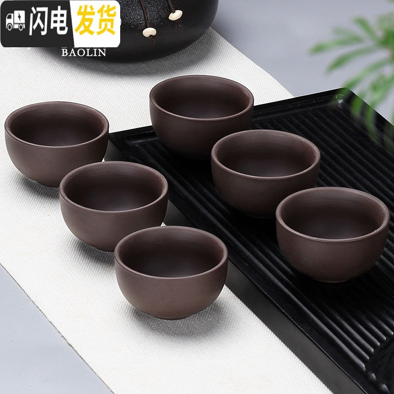 三维工匠功夫小茶杯陶瓷茶盏茶碗家用单个品茗杯泡茶宜兴紫砂杯粗陶纯手工 茶杯组-紫砂-6个装