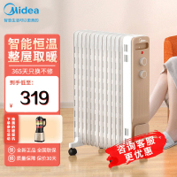 美的取暖器NY2213-18GW 油汀13片 2200W 倾倒断电 恒温省电 适用20-25㎡电暖气取暖器家用