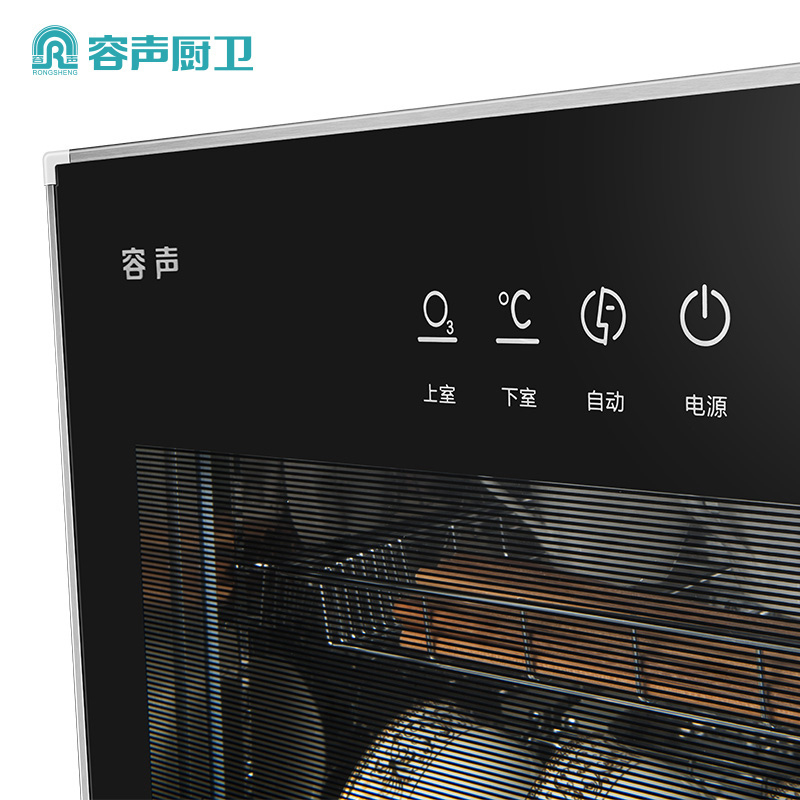 容声(RONGSHENG)立式消毒柜108-RQ230家用90L大容量厨房碗筷餐具高温二星级消毒碗柜高清大图
