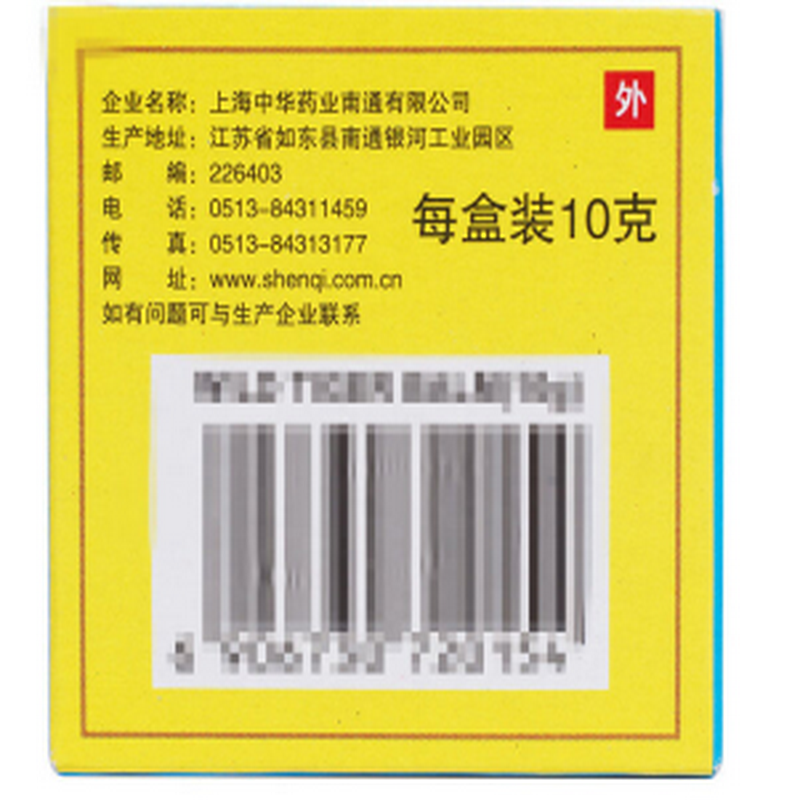 野虎 清凉油 10g/盒 1盒装
