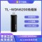 TP-LINK TL-WDN6200免驱版小巧迷你USB无线上网卡1267M千兆5G双频笔记本台式机wifi接收器放大器