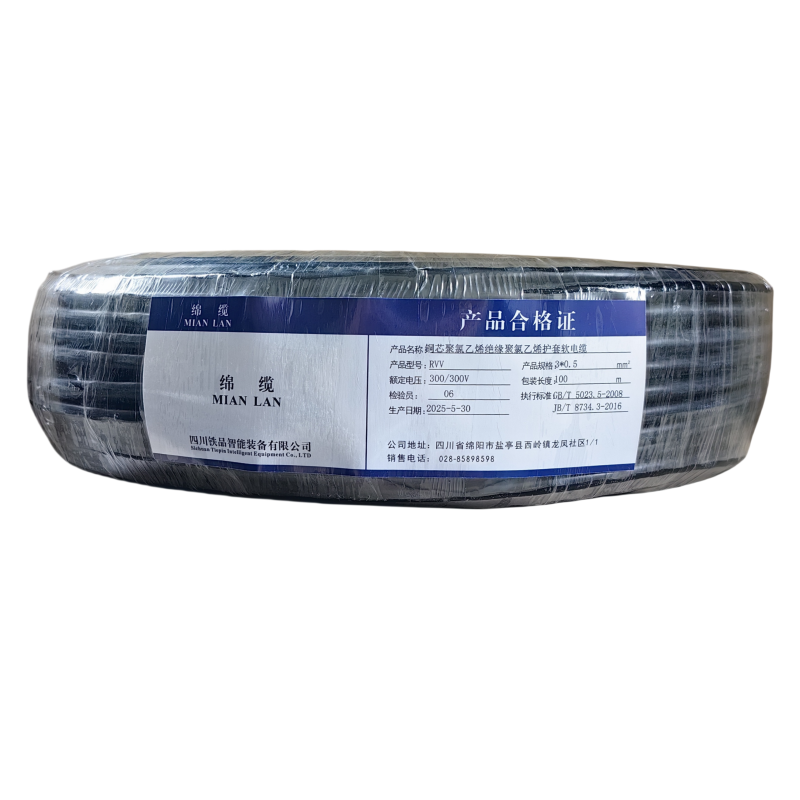 绵缆 铜芯聚氯乙烯绝缘聚氯乙烯护套软电缆 RVV-3*0.5黑色300/300V 米高清大图