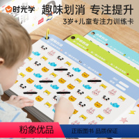 专注力划消卡 【正版】专注力划消对对碰卡亲子趣味玩具互动思维训练桌面游戏3岁+找相同桌面游戏配版思