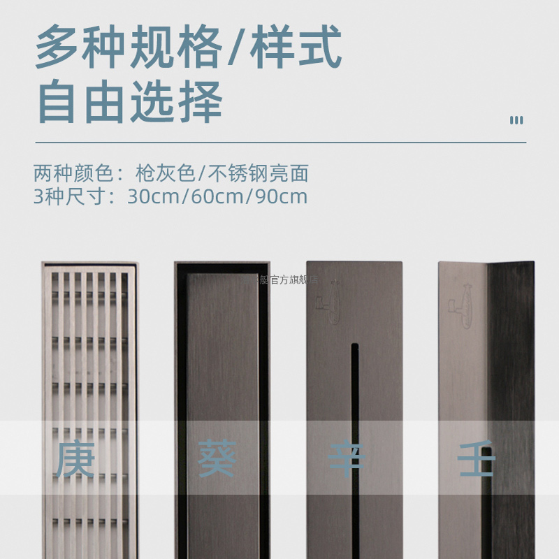 潜水艇地漏不锈钢线型极简地漏全铜防臭神器盖芯卫生间下水道洗衣机两用淋浴房浴室防虫地漏线性旗舰店正品庚葵壬辛