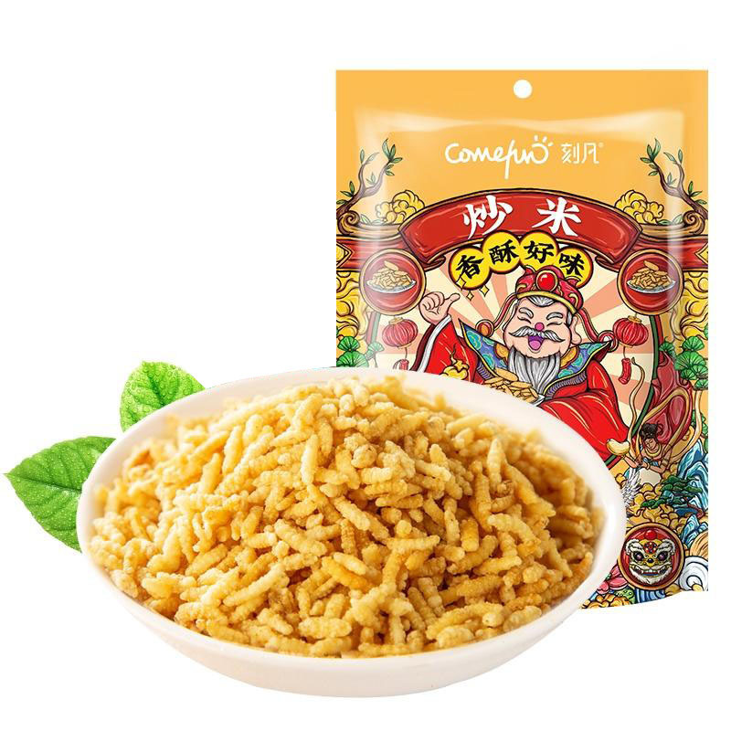【19.9任选10件】刻凡炒米60g/袋袋装休闲办公室小吃炒米怀旧解馋网红小零食