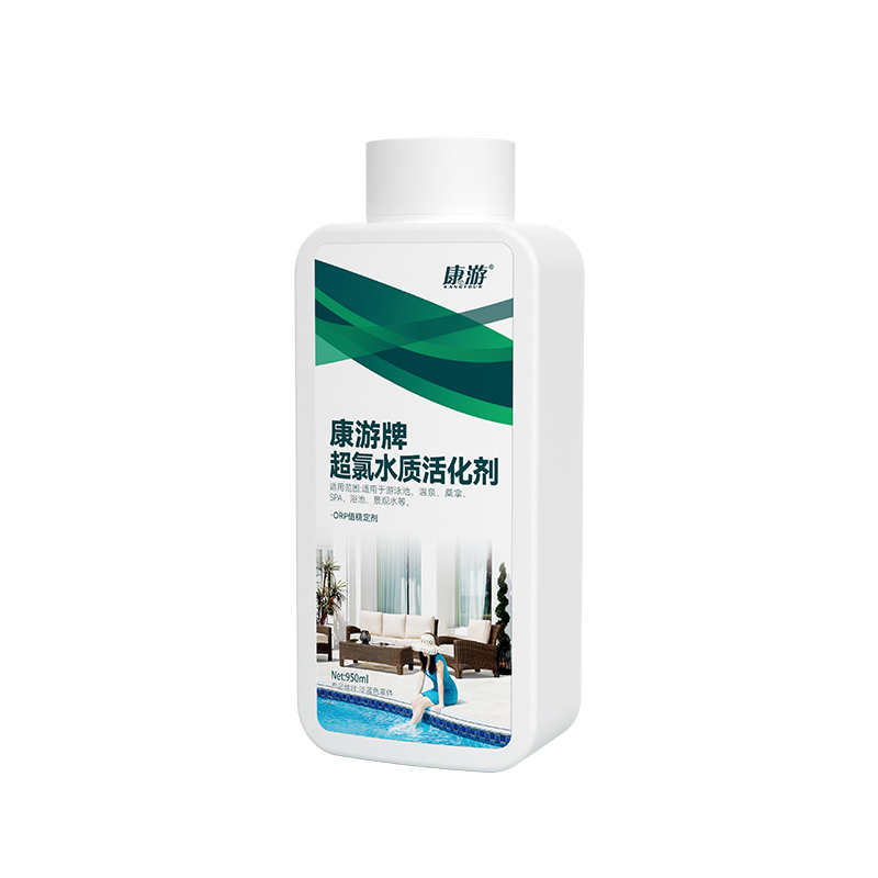 康游KANGTOUR强力去污多功能清洗剂高效除垢抗菌设计安全环保高清大图