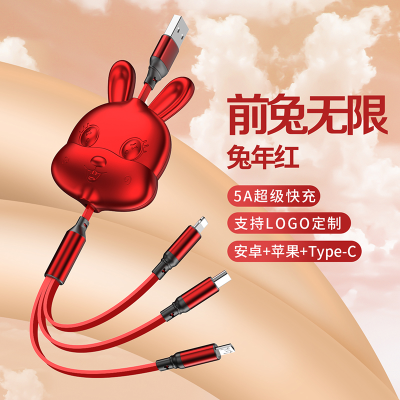 茁泥伸缩一拖三数据线S16高清大图