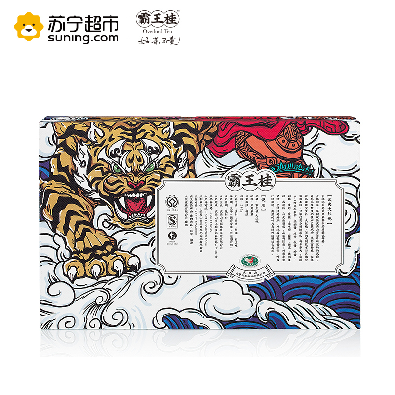 霸王桂乌龙茶岩茶水仙武夷山大红袍30泡/盒