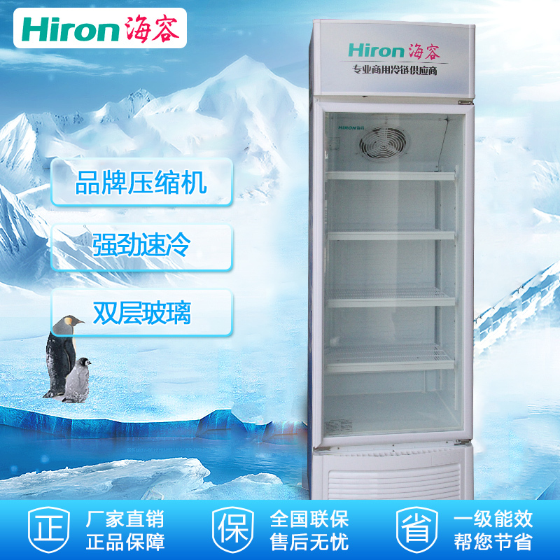 海容(hiron) 400升立式商用玻璃门 风直冷展示冰柜 冷藏保鲜冷柜 饮料柜茶叶柜饮料柜酒柜展示柜 SC-400