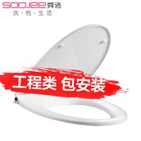 舜洁(SOOJEE)家用马桶圈 座圈加热家用S901A