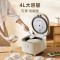 美的(Midea)电饭煲电饭锅4L银钻内胆12大菜单炫彩触控屏高颜值家用智能电饭煲MB-AFB4041RL(3-8人)