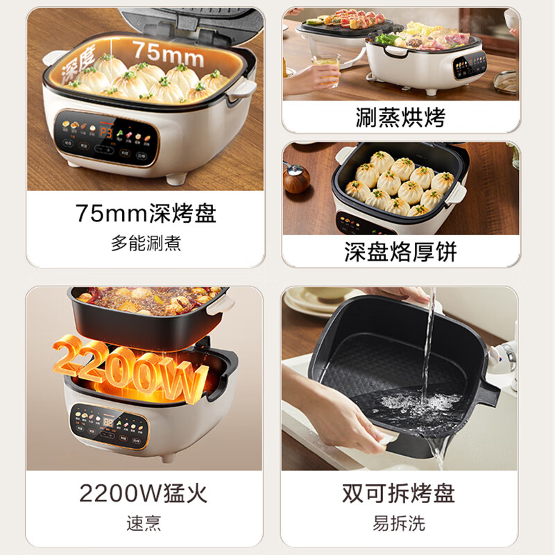 苏泊尔(SUPOR)上下盘可拆洗家用大口径75mm加深深烤盘触控智能面板电饼铛JD2828R892高清大图