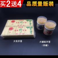 牙签批餐厅牙签家用水果牙签家庭装竹子双头便携牙签5000支