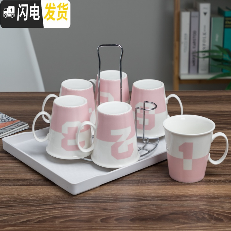 三维工匠冷水壶陶瓷水杯套装 家用 客厅创意数字杯子耐高温凉水壶水具杯具 半粉色6杯+杯架+托盘