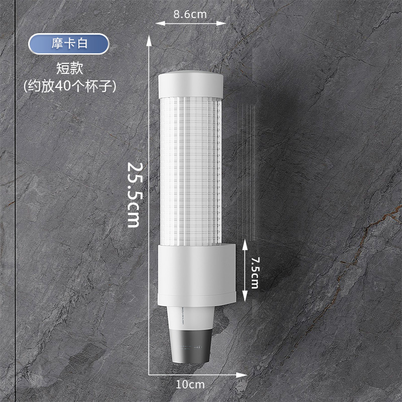 思唯美 一次性杯架自动取杯器 免打孔壁挂杯架 短款(约放40个杯子)高清大图