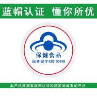 [买1送VC]百合康牌芦荟软胶囊100粒/瓶 芦荟胶囊 成年男女士通便排宿便中老年人老人便秘者通便+维生素C片