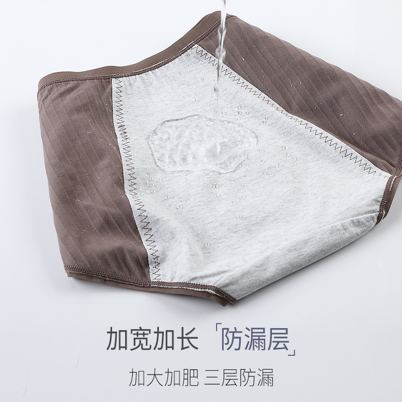 Suntek超大码生理内裤女棉春夏月经期防漏学生大码加肥姨妈例假卫生裤报价 参数 图片 视频 怎么样 问答 苏宁易购